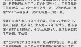 吃瓜炸裂聊天记录视频 娱乐圈是我的,揭秘“吃瓜炸裂”聊天记录背后的精彩故事